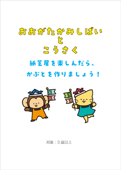 イベントポスター イベントポスター